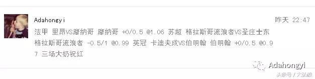 英超双红会：利物浦VS曼联，稳胆推荐，蛊惑已被看穿