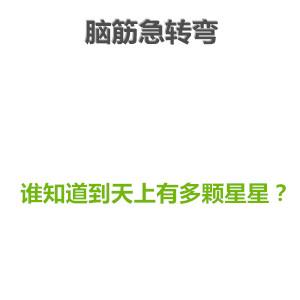 看了就想笑的二十二张图（01）
