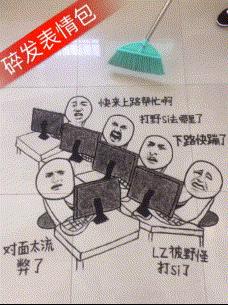 看了就想笑的二十二张图（01）