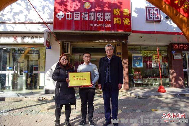 金寨男子一夜暴富，喜中彩票头奖807万！你认识他吗