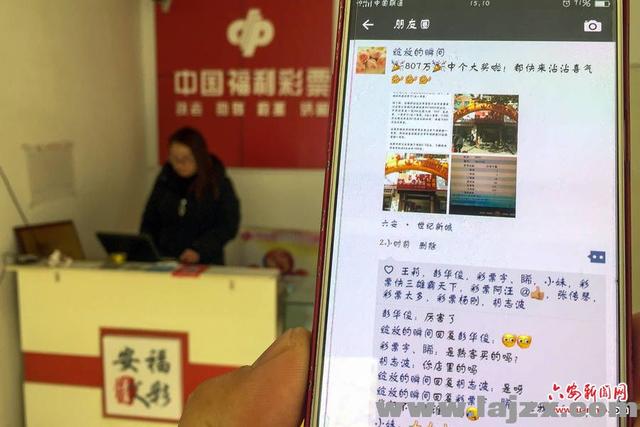 金寨男子一夜暴富，喜中彩票头奖807万！你认识他吗