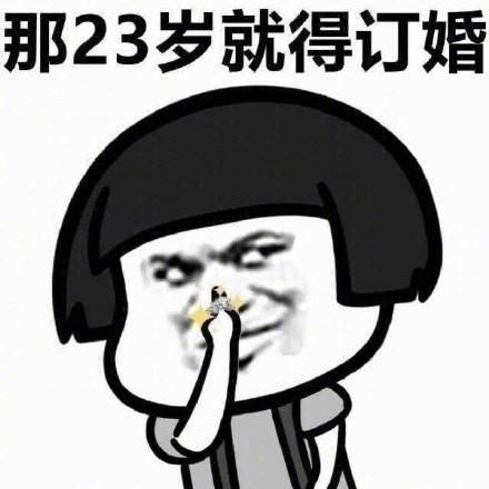 28һ뿼һ90ճ˵ĸ