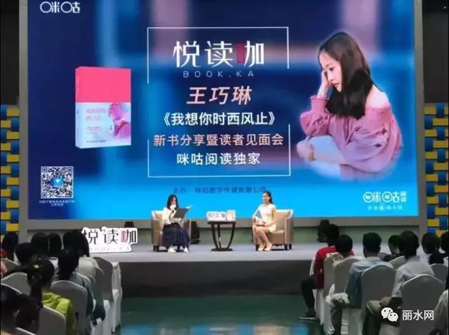 厉害了小姐姐！浙江28岁美女作家出版10部小说，书还被拍成网剧