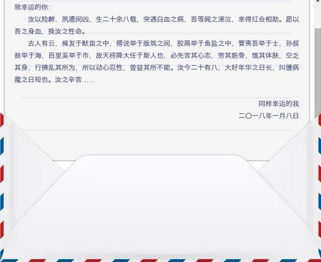 电网小伙觉得自己太幸运了 十万分之一的概率