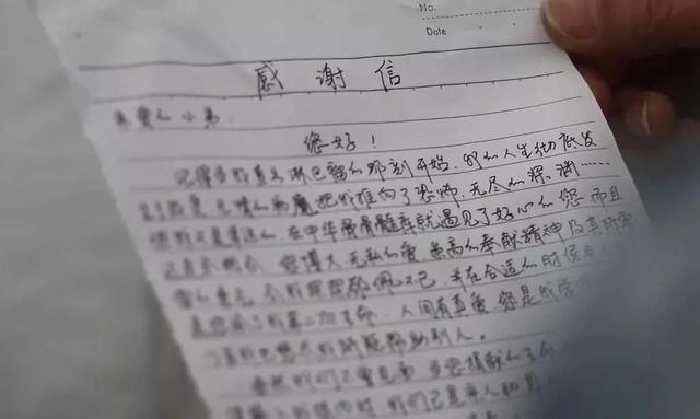电网小伙觉得自己太幸运了 十万分之一的概率